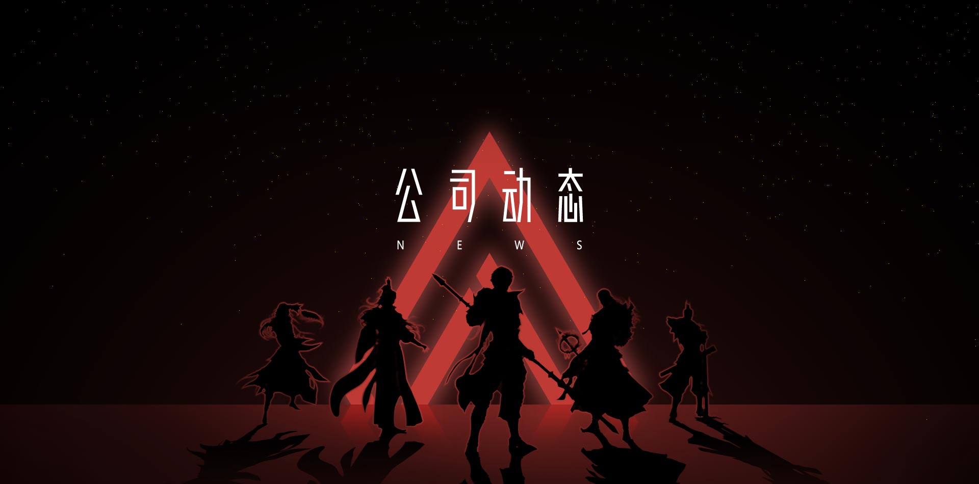 泛亚电竞·(中国)官方网站