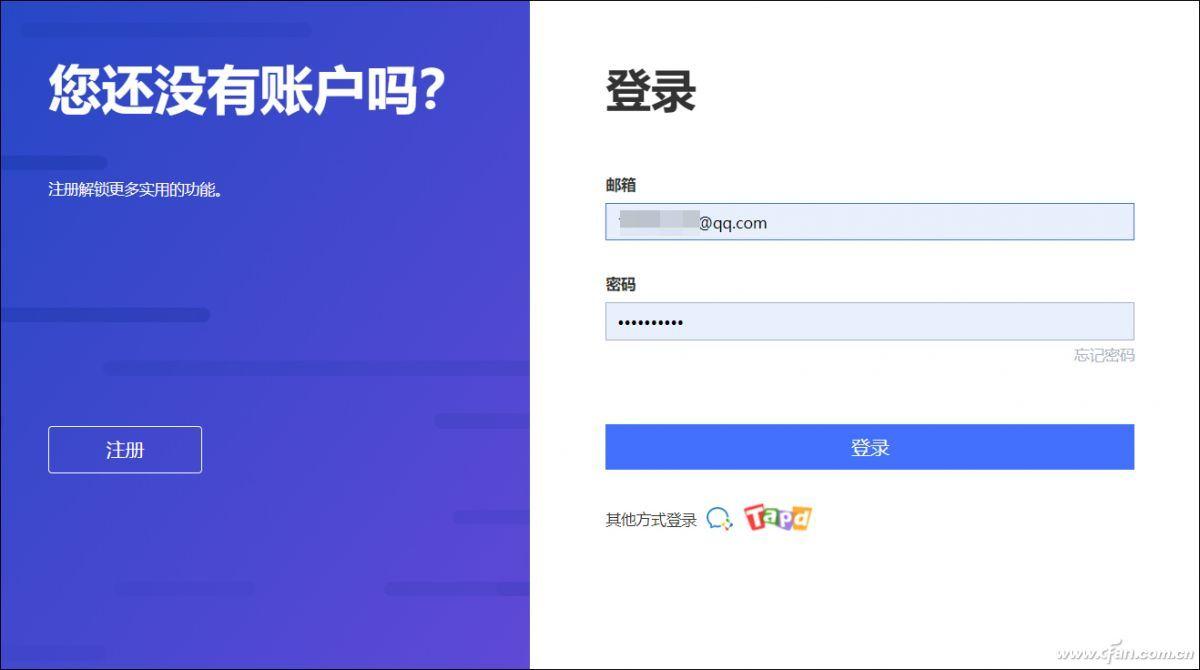 游戏能跑多少帧？用Perfdog测试手机的真实性能