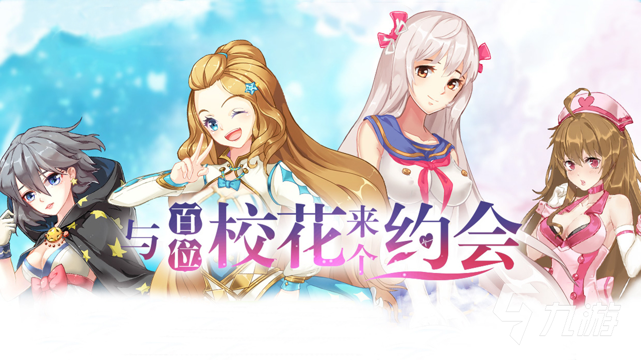 所有角色都是姐妹纸的游戏列表2023 推荐女性NPC手机游戏