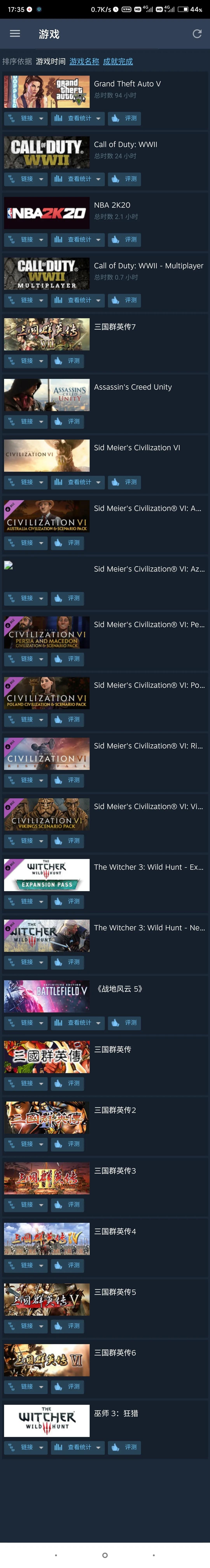 PC端单机游戏免费分享