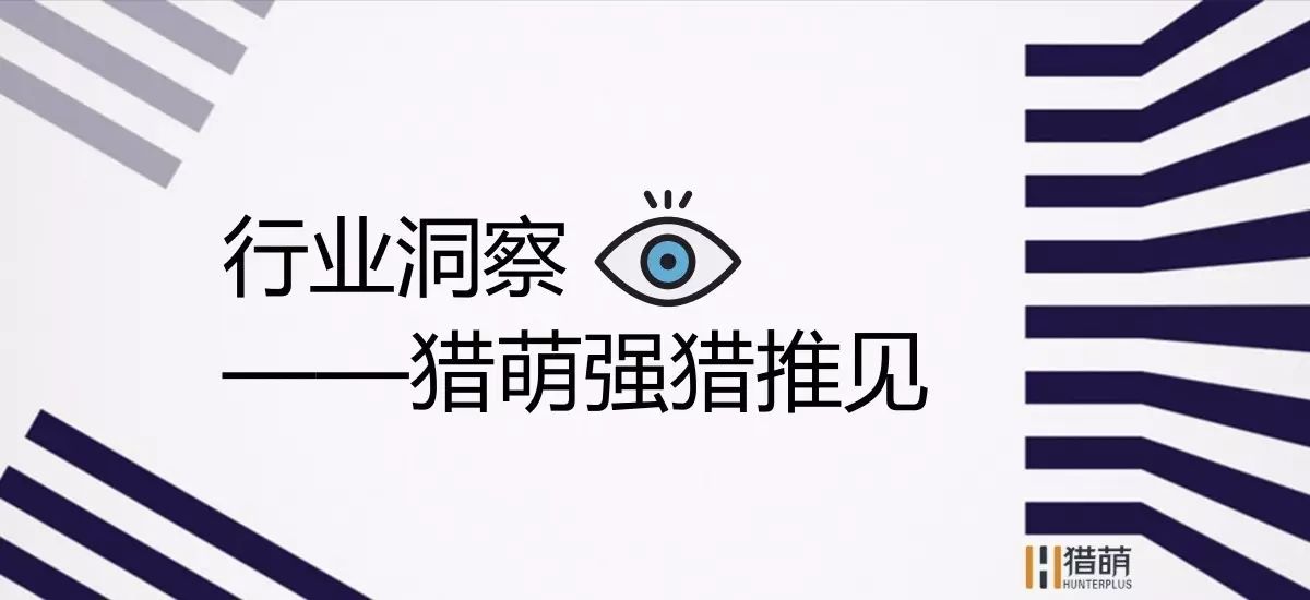 混久了就变资深了？游戏行业该如何做好职业规划 ｜ 行业洞察08